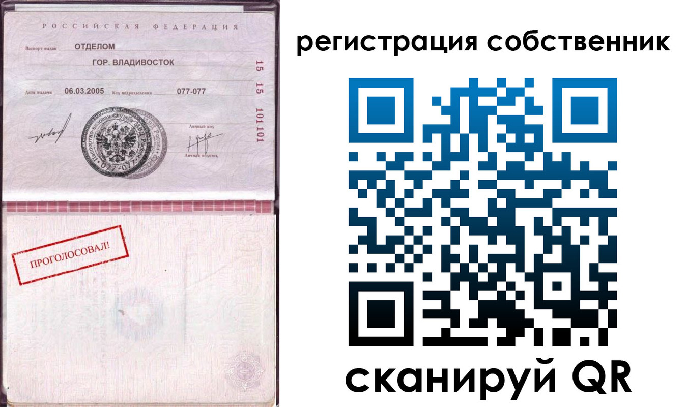 временная регистрация госуслуги в Электрогорске
