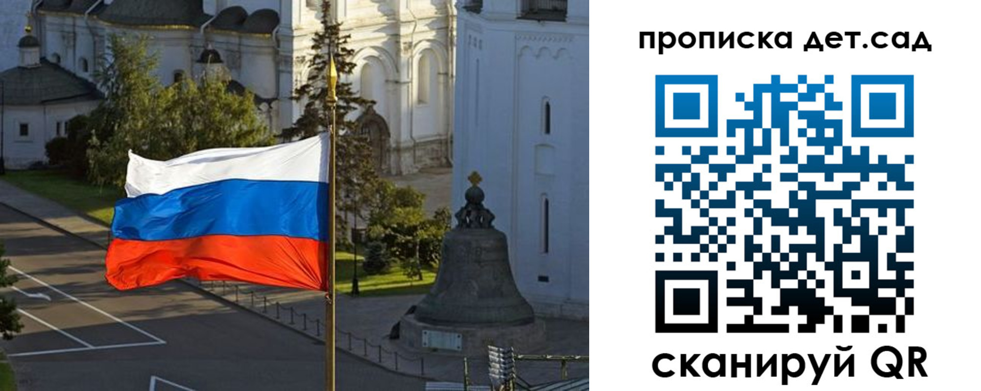 регистрация в Электрогорске